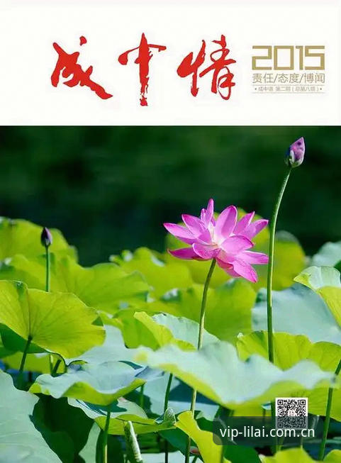 利来体育注册教程 利来体育注册教程:2024版一站式注册流程深度评测