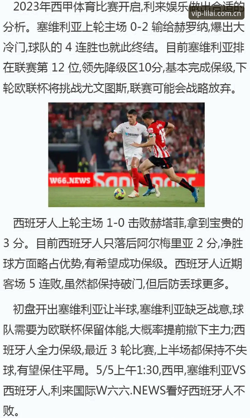 利来体育安装包 利来体育平台安装包详解:三步完成下载与注册